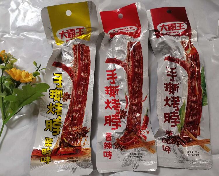 The Big Bully hand rips up the neck and snacks a zero-eating chicken neck whole sauce halts the wine vacuum 40g