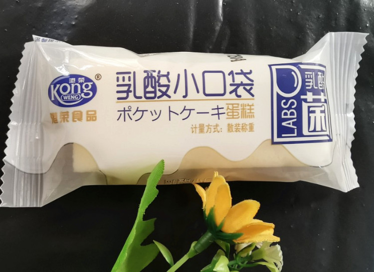 Port Boom Steamed Cake Lactic Acid Balls Small Pockets Yogurt Toast Delicious Snack Breakfast Snack RMB38