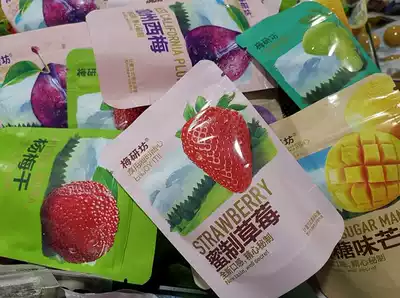 Meiyanfang candied fruit dried fruit independent packaging leisure office snacks Snacks 38 yuan