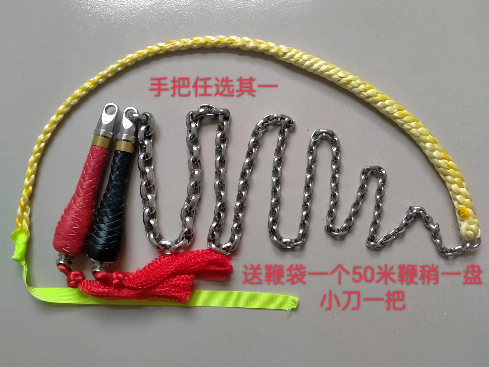 Fitness whip Kirin whip whip stainless steel corrugated corrugated chain flat bullskin handle