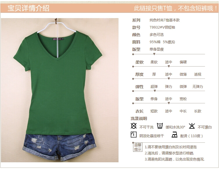 Áo thun cotton tay ngắn nữ cổ chữ V mùa hè Han Fan Slim size lớn thể thao yoga đáy quần màu rắn nửa tay nữ từ bi