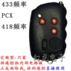 Товары от 幻龙电子