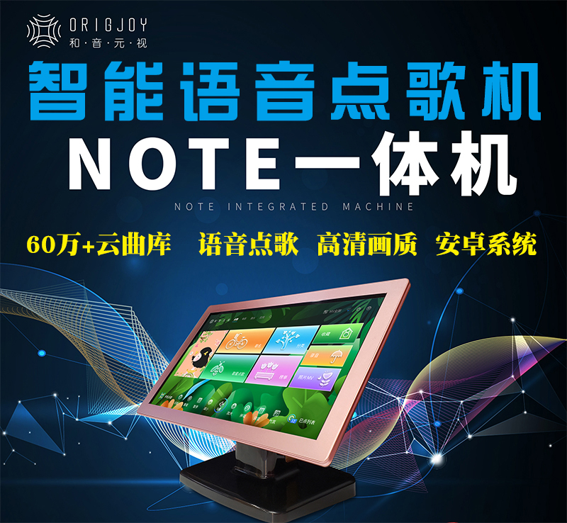 And soundtrack NOTE voice point song All Reyre Hakka uses high-definition dot song machine K song Home KTV karaoke