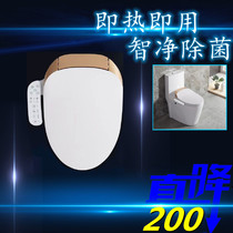 General Kohler smart toilet lid TOTO seat ring for hotel hot drying and washing household smart