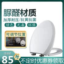 Adaptation TOTO toilet lid CW792B SW716B cw966 SWD573B CW436GB toilet cover