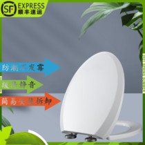 Adaptation TOTO toilet lid SWN782RB CW894B CW980PK CSW718 CW884B zuo bian cover
