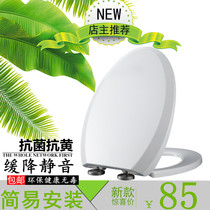 Adapting TOTO toilet lid slow down seat and stool cover SW434B 703NB 706RB CW703NB 704RB