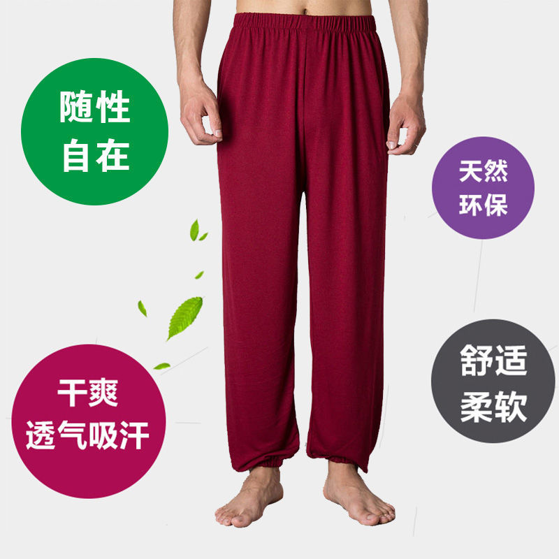 Tai Chi Pants Modal Non-Cotton Silk Martial Arts Practice Pants for Men and Women, Teenagers, Middle-Aged and Elderly, Chinese Style Lantern Large Size Summer Tai Chi Pants Modal Non-Cotton Silk Martial Arts Practice Pants for Men and Women, Teenagers, Middle-Aged and Elderly, Chinese Style Lantern Large Size Summer