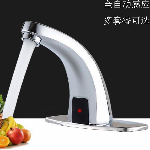 Copper induction faucet Automatic induction faucet Hot and cold intelligent induction infrared household hand sanitizer public