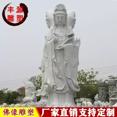 Stone sculpture Guanyin buddha statue White marble large three-sided Guanyin Temple figure Buddha statue Eighteen Arhats send son Guanyin