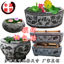Stone carving fish tank flowerpot Lotus Blue Stone antique water tank round cylinder courtyard outdoor fish old stone trough flowing water ornaments