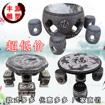 Stone table stone bench courtyard garden villa blue stone antique natural stone table coffee table round table decoration