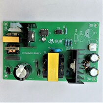 New 24V2A factory direct sales small volume full power price low switching power supply bare board