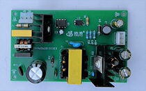 60W24V2A5V1A factory direct small volume full power price low switching power supply bare board