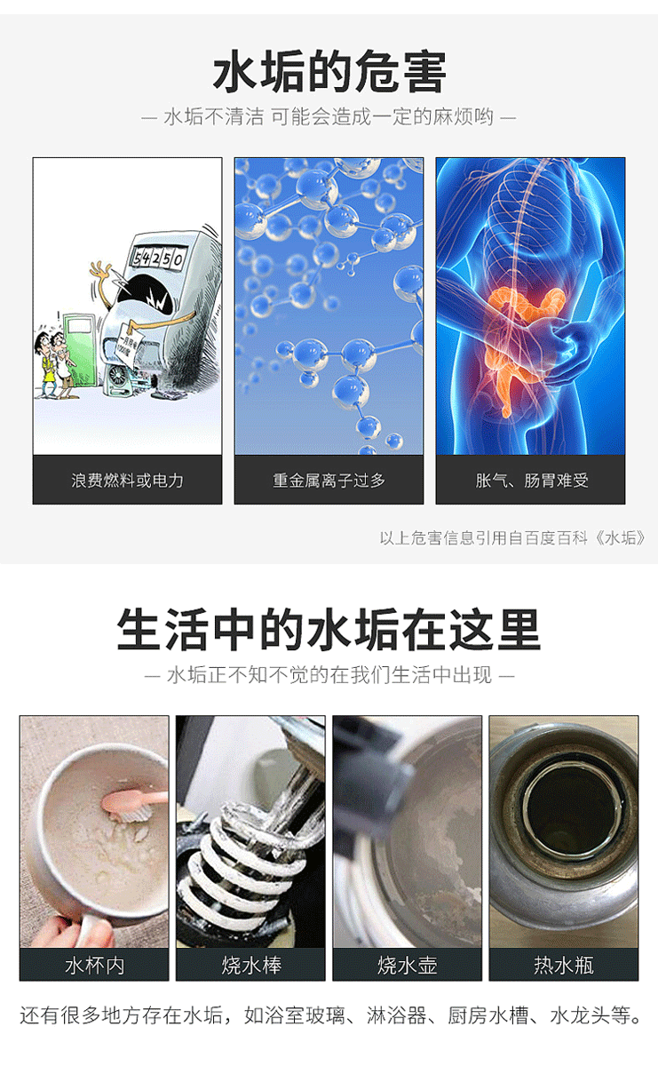 Chất khử cặn axit hiệu quả làm sạch ấm đun nước điện cấp thực phẩm làm sạch nước nóng năng lượng mặt trời quy mô 5 kg - Trang chủ nước tẩy vim