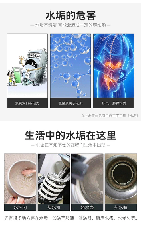 Chất khử cặn axit hiệu quả làm sạch ấm đun nước điện cấp thực phẩm làm sạch nước nóng năng lượng mặt trời quy mô 5 kg - Trang chủ nước tẩy nhà vệ sinh cực mạnh