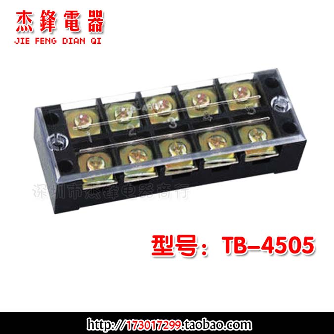 Iron 5-bit TB-4505 terminal board terminal bar.