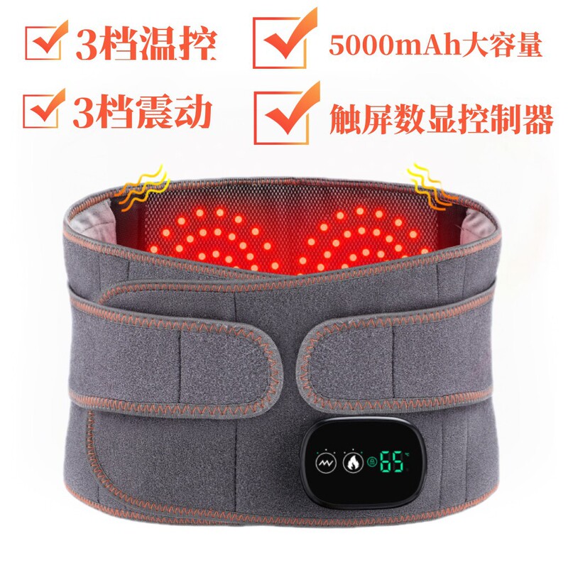Cross-Border Electric Heating Massage Waist Belt USB Rechargeable Red Light Heating Abdominal Warming Belt Warm Palace Belt