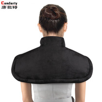 Kangmout electric shawl neck shoulder heating shoulder Toma stone herb cervical vibration massage instrument