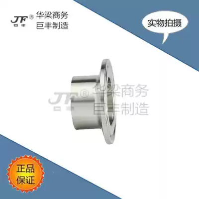 304 Sanitary Quick Fitting Joint Flange Joints Clamp Joints Quick-Fitting Welded End hairclip Pan Head
