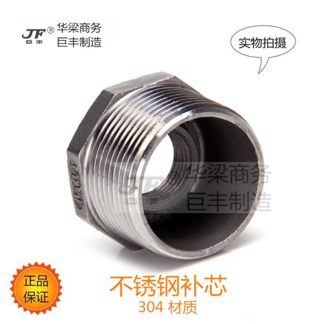 304 stainless steel inner and outer wire buckle filling core reducer conversion head filling heart water pipe joint Plumbing accessories package test