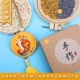 Kochi Koi [Отправка вышивки+наполнение хлопка]+Две подарочная коробка Shesong+