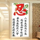 Вышивка Ninja Cross Stitch New Model 2020 Изучение гостиной Каллиграфия и покраска небольшая версия вертикальной версии мелких частей китайского стиля