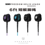 [Песчаная карта Surf] Импорт FCS Freedom Helix Leash Comp 6 -Foot Wave Short -Toard Foot Rove