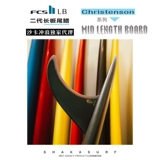 [Sand Card Surf] Аппаратное оборудование импортировано FCS II Кристенсон Лонг Борта Жесткая хвостовая плавник Лонгборд