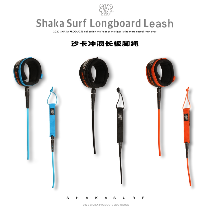 (Sharka surfing) Long board foot rope 9 feet black surf leash professional surfboard foot rope-Taobao