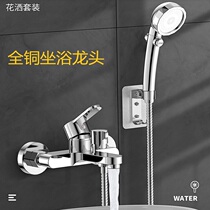 Full copper bidet tap triple bathtub shower tap shower single to double control concealed triple tap