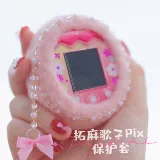 [Бесплатная доставка] Takaya Gezi Pix Pertective Cover Uni встречает PS 4U Smart Little Apick Shop