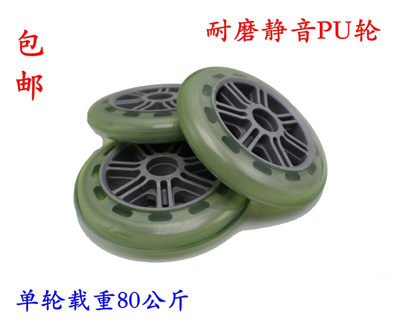 5 inch wheel high strength PU silent wheel shopping wheel wheel shopping wheel wheel wheel pulley pulley roller