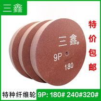 Sanxin stainless steel nylon wheel fiber polishing wheel non-woven grinding wheel drawing wheel 300*50 7p 9p