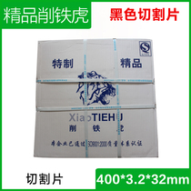 Fine cutting iron Tiger cutting blade resin grinding wheel plate stainless steel metal cutting grinding plate 400*3 2*32