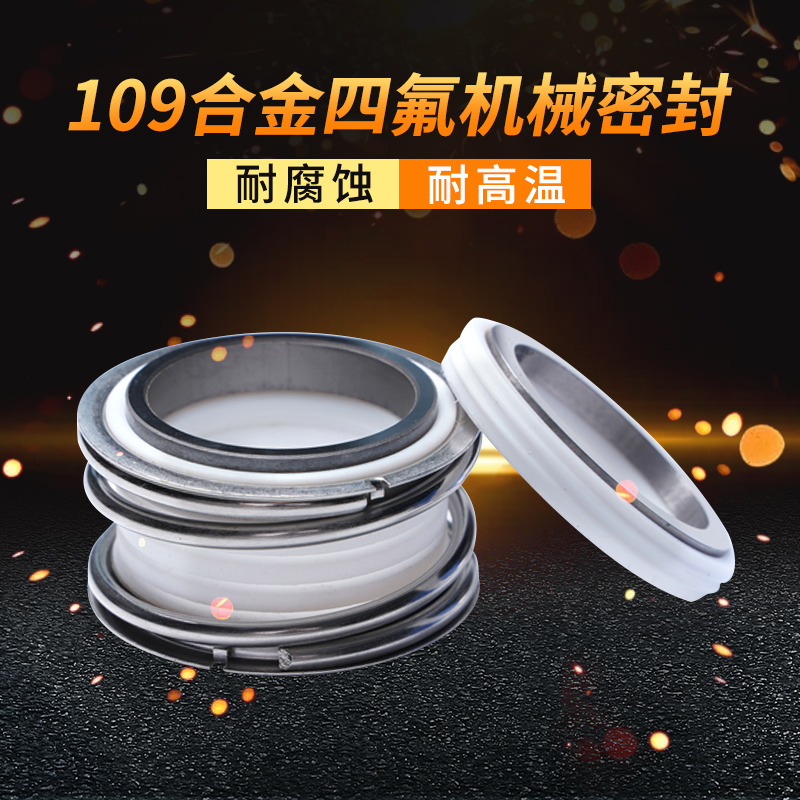 Mechanical seal PTFE Bellows MG1 109-18 19 19 22 22 24 25 28 30 32 33 35 35