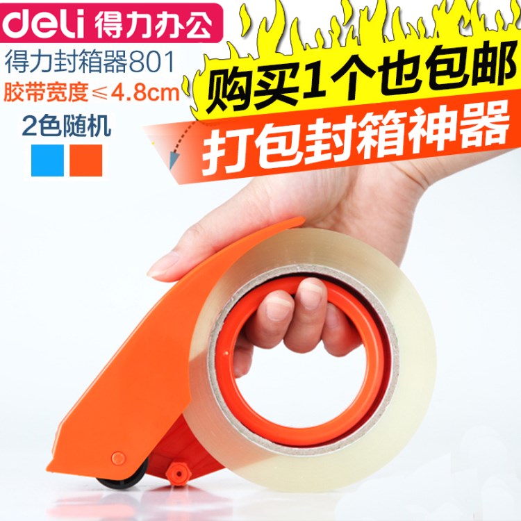 Able 801 transparent adhesive tape cutter 48mm Hand in hand seal case adhesive tape machine delivery packer adhesive paper machine