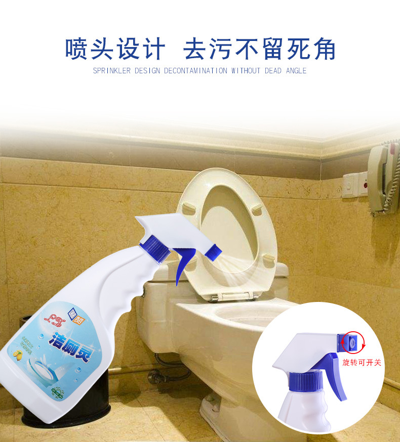 Nhà vệ sinh khử trùng nhà vệ sinh chất lỏng nhà vệ sinh phun nhà vệ sinh rửa nhà vệ sinh khử mùi khử mùi nước hoa nhà vệ sinh - Trang chủ nước tẩy bồn cầu tốt nhất