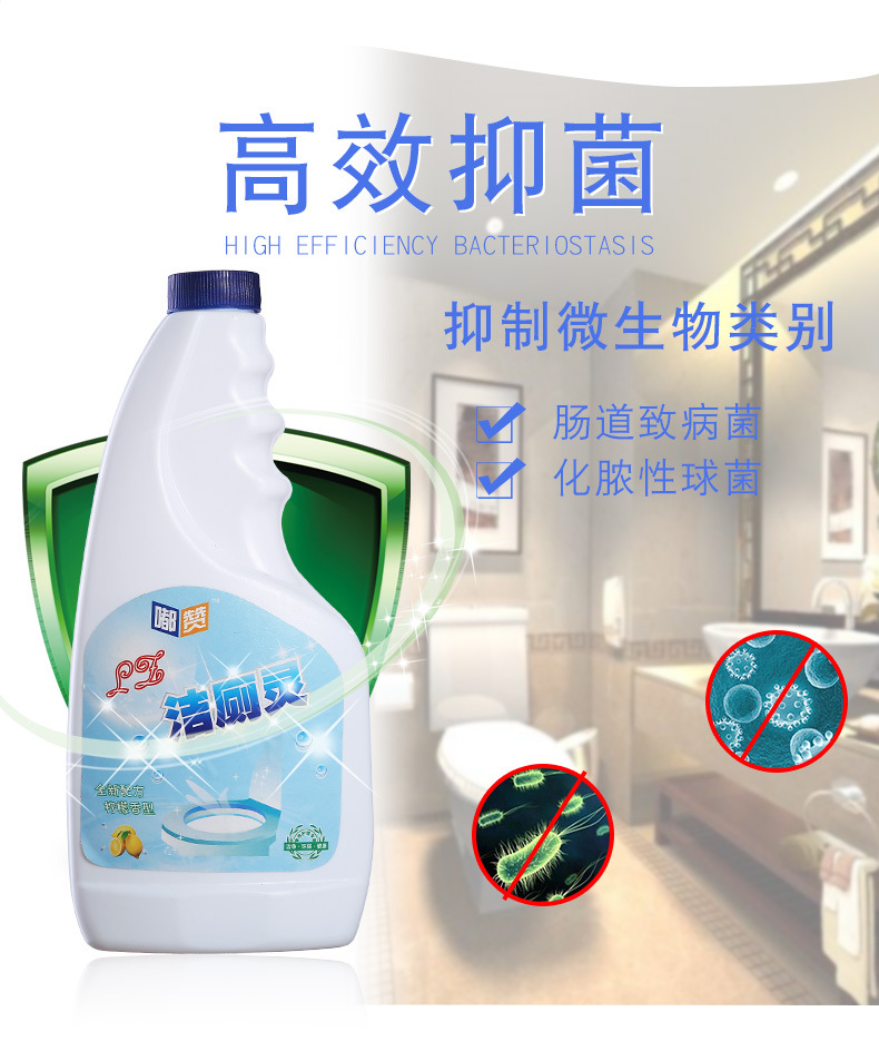 Nhà vệ sinh khử trùng nhà vệ sinh chất lỏng nhà vệ sinh phun nhà vệ sinh rửa nhà vệ sinh khử mùi khử mùi nước hoa nhà vệ sinh - Trang chủ nước tẩy bồn cầu tốt nhất