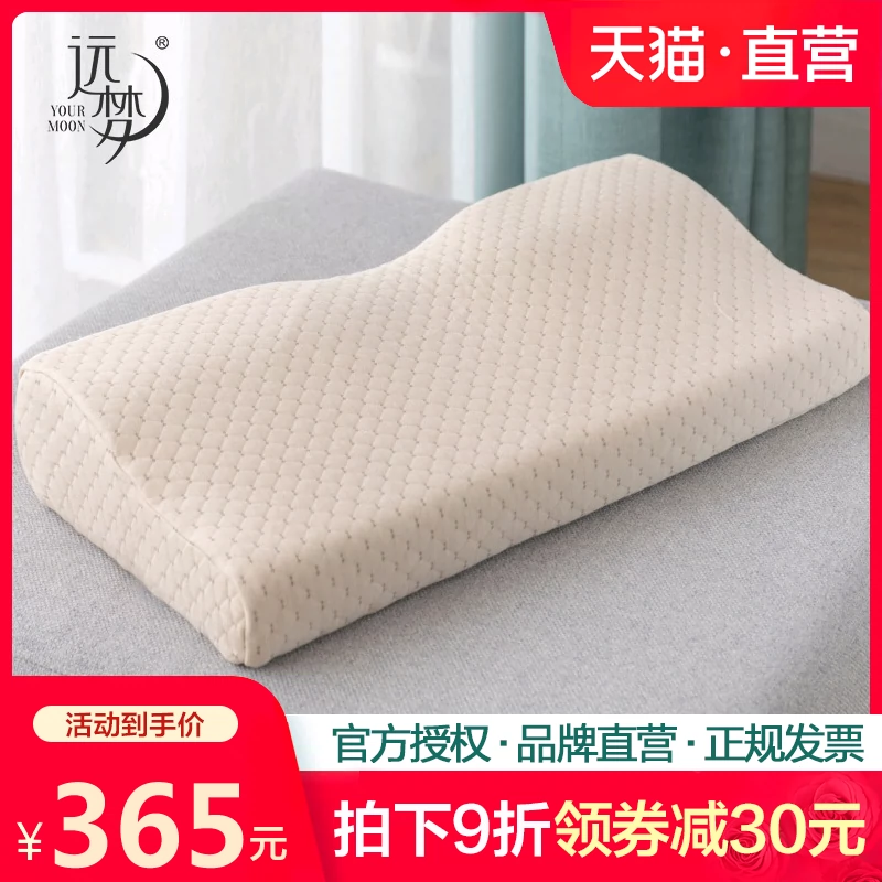 Yuanmeng Trang chủ Dệt may Bio-Hydrophilic Cotton Cổ Gối Bướm Gối Bộ nhớ Bọt Gối Gối Cổ đơn Cột sống Cổ gối - Gối