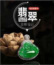 Jieyang natural jade a goods jade Guanyin necklace pendant Jade Buddha male ring egg face ring live customization