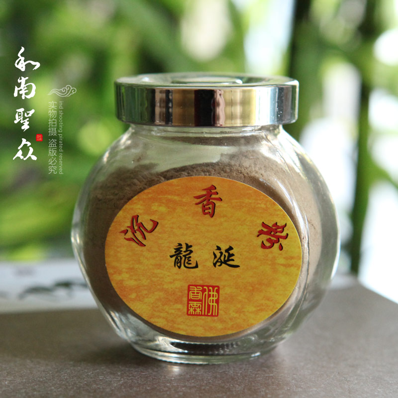 Chandau Sinkang Powder Electronic Incense Stove Lavender Seal Slain Taiwan Natural Dragon Salivate Balsamic Powder Glycol Cool.