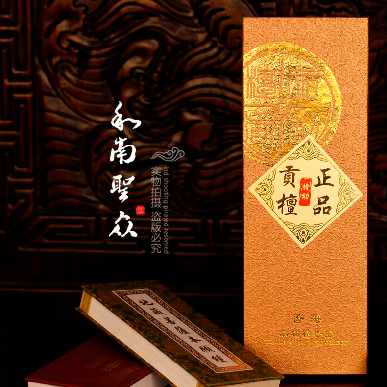 Buddhist temples for Buddhist chants to pray for fortune and fortune The Hong Kong Yongligung Honolulu Honolulu fragrant and fragrant bamboo sticks 480 clothes