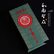 Taiwans natural Buddhist fragrance Lam Home Indulgant Smoked Yoga Lavender Balsami fragrant tray incense 2 4 hours 40 tablets