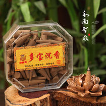 Home Bedroom Inner Tea Dauphine Incense from Taiwan Foss Linas Natural Incense Tower Cilanto Buddhist Incense Tower Incense Cone