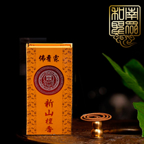 Home Indoor Buddhist hall Smoked incense Taiwan natural Buddhist incense with new mountain sandalwood pan incense 2 4 hours Bedroom incense