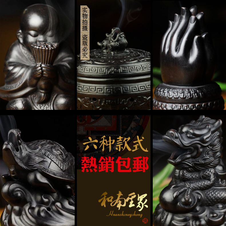 Home Incense Stove Home of Feng Shui Pendulum with Incense Stick of Honolulu Sandalwood Pan Incense Stove Purple Sand incense stove