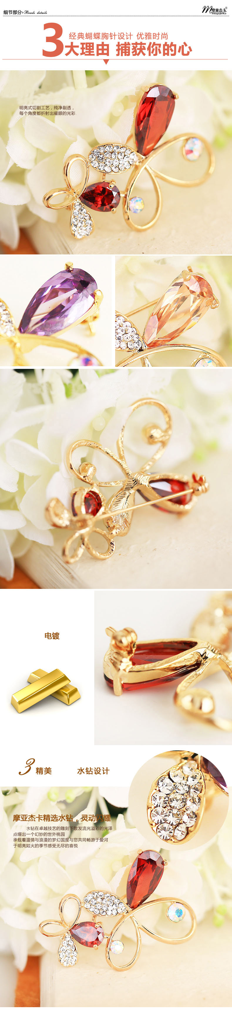 Broche femme en Zircon diamant - Ref 1187916 Image 9