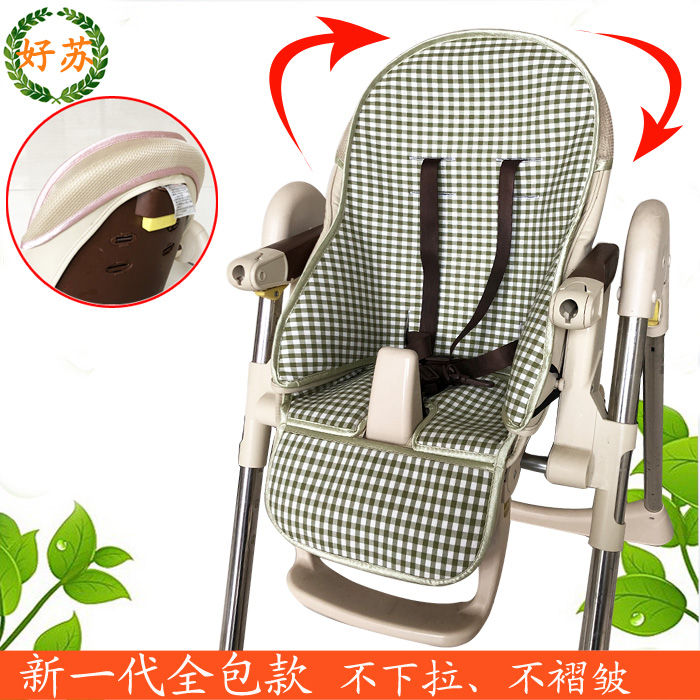 Adapted pegperego Pally high Zero3 Bedable pouch baby dining chair K06 dining table and chairs cool cushion