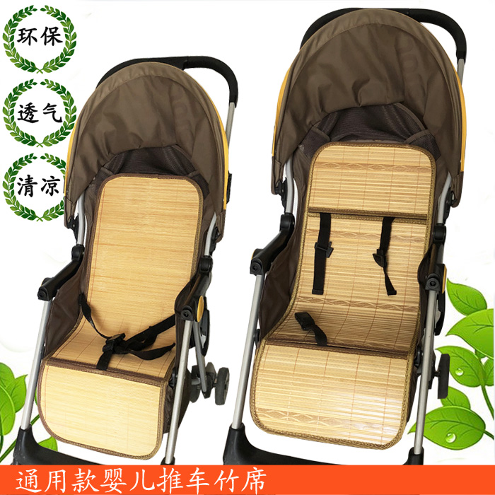 Cart Mat Cool Mat Versatile Summer Stroller Bamboo Mat Cushion Children Baby Stroller Cool Mat Submat